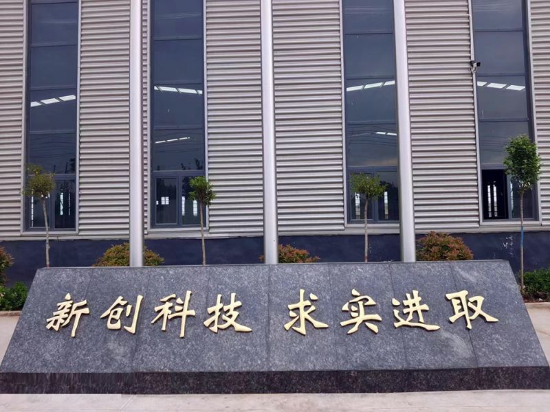 廠(chǎng)房設(shè)備